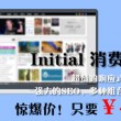 香港6合开奖官网下载最新